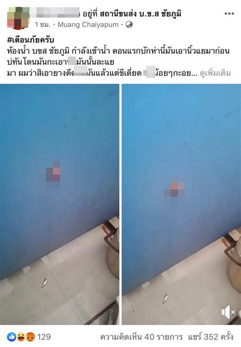 thailand glory hole